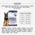 Mai Fudi 乖 Bao Le thức ăn cho chó 20kg Husky Simoye trung bình và chó lớn thức ăn cho chó trưởng thành đặc biệt 40 kg - Chó Staples