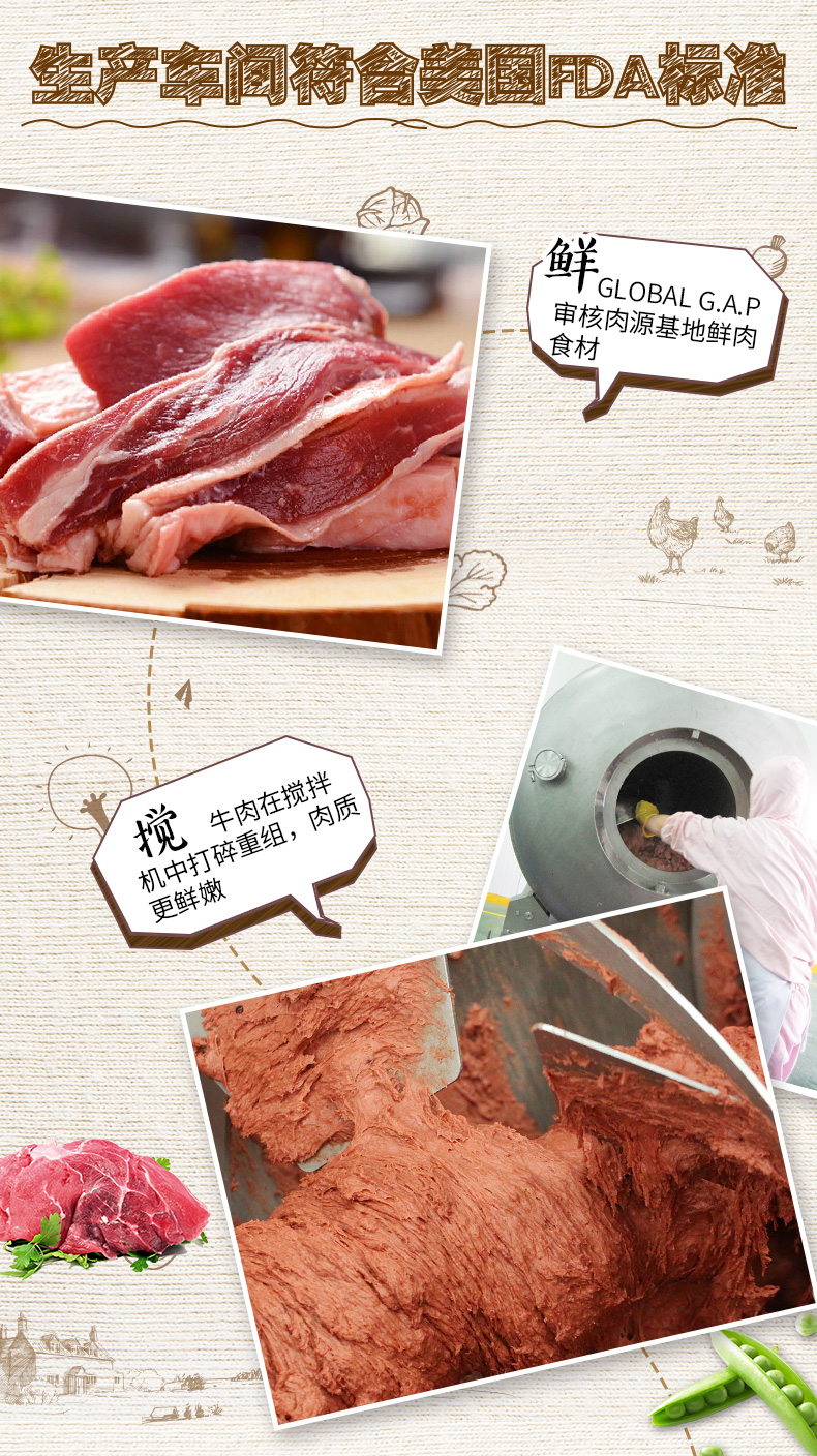 Mai Fudi thịt bò hạt 360g chó ăn vặt thịt bò hạt thịt bò Jin Mao Teddy đồ ăn nhẹ canxi thưởng - Đồ ăn vặt cho chó ganador puppy