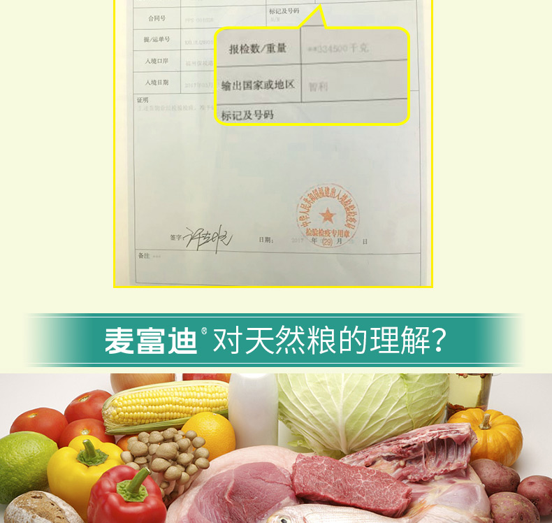 Mai Fudi Cat Food 1,5kg vào dầu cá hồi mèo Anh ngắn Ba Tư làm đẹp cho mèo tự nhiên thức ăn cho mèo 100g * 15 gói - Cat Staples Cách mix hạt cho mèo