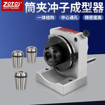 zoto Taiwan PFD Collet punch forming machine grinder thimble punching needle surface grinder needle grinding machine high precision