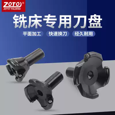 Ordinary turret milling machine EMR5R milling tool Rod surface milling cutter knife handle CNC round nose knife disc 50 63 80 100
