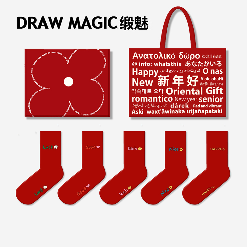 27Th Year of the Sheep, Red Zodiac Year Socks, New Year Socks for Men and Women, New Year Red Festive Socks, Zodiac Year Mid-Calf Socks 27Th Year of the Sheep, Red Zodiac Year Socks, New Year Socks for Men and Women, New Year Red Festive Socks, Zodiac Year Mid-Calf Socks