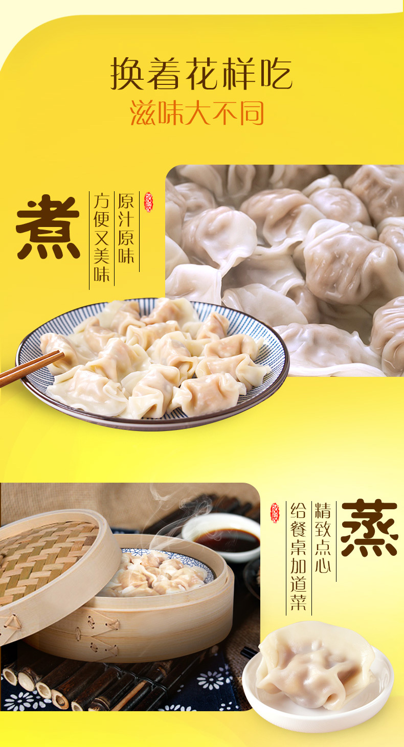 湾仔码头玉米蔬菜猪肉水饺1320g*2