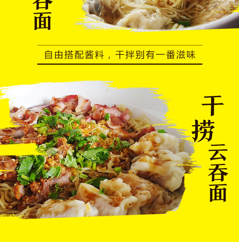 湾仔码头虾皇水饺馄饨组合装