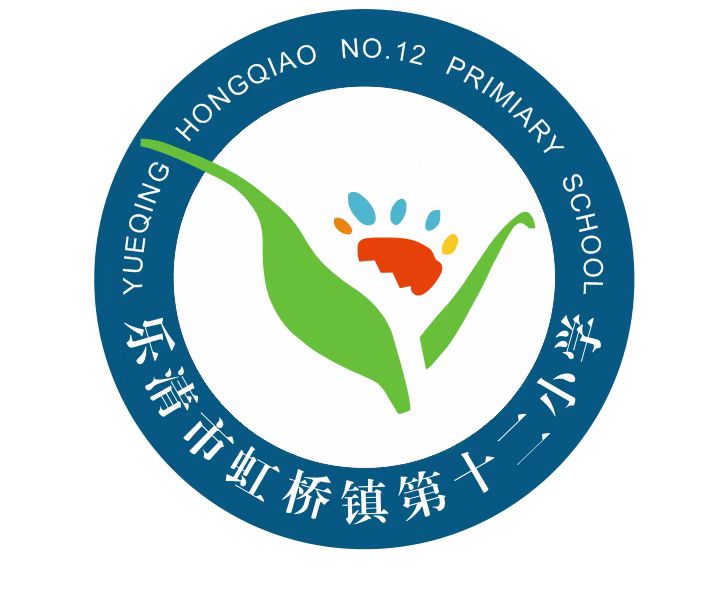 Yueqing Hongqiao Town No. 12 Primary School Uniforms Boys and Girls School Uniforms Summer Short-sleeved Autumn and Winter Tops and Pants Suits