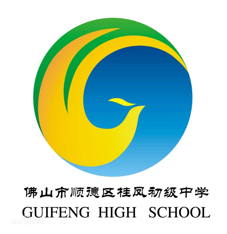 Guifeng Middle School Uniforms in Shunde District male and female secondary school students Summer and autumn winter clothing sports wear long short sleeve dress pants suit