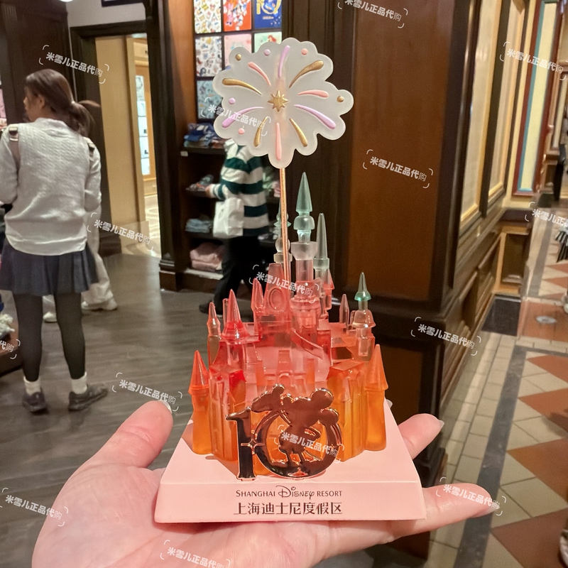 Shanghai Disneyland 10Th Birthday Celebration Glowing Castle Fireworks Photo Frame Ornament Gift Shanghai Disneyland 10Th Birthday Celebration Glowing Castle Fireworks Photo Frame Ornament Gift