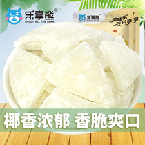 乐享熊椰子干肉1000g椰子角海南特产椰子片水果干蜜饯零食168g