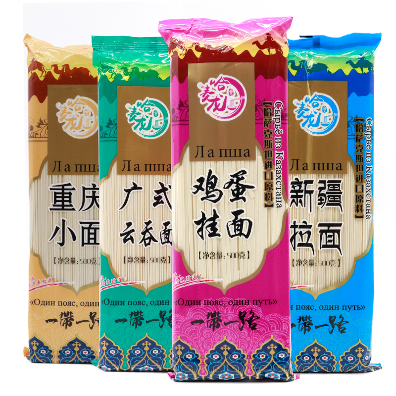 哈麦龙进口面粉重庆小面速食500g*5/袋凉面拌面炒面面条家用