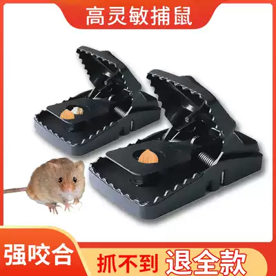 Mouse clip powerful catch mousetrap artifact efficient rodent control home automatic nest mouse Buster