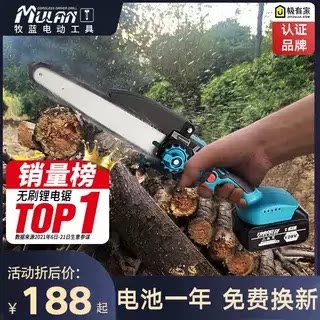 German Electric Chainsaw for Home Use, Small Handheld Electric Saw, Rechargeable Saw, Lithium Electric Saw, Tree Cutting and Logging Tool