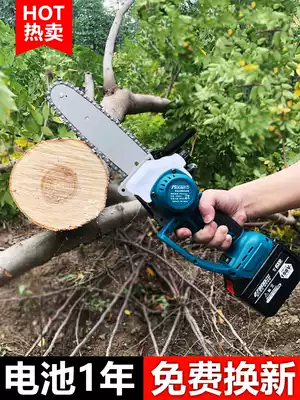 Mu blue charging high-power chainsaw household saw diesel Lithium electric electric according to handheld logging saw outdoor electric small chain saw