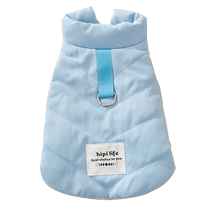 Blue simple vest dog pet clothes traction sleeveless warm when going out in autumn and winter thickened cold-proof cute
