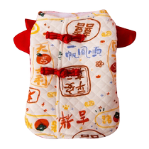 Pet dog New Years all-printed flying sleeves plus velvet vest to prevent hair loss autumn and winter Bichon Teddy Pomeranian small puppy