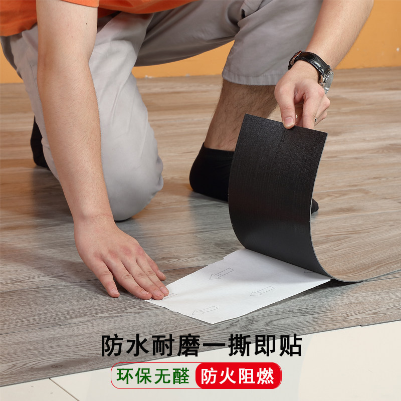 pvc self-adhesive floor appliquins net red imitation wood grain retouching renovation cement ground sticker self-sticking floor appliqued with commercial abrasion resistance