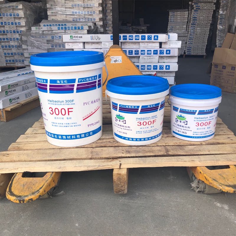 Haibolun PVC floor special glue Adhesive floor leather floor plastic floor floor tile stone plastic floor