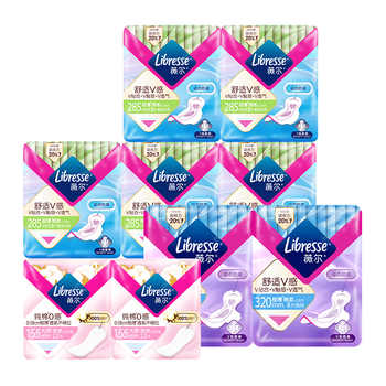 历史新低!Libresse薇尔舒适V感多规格全周期日夜卫生巾100片实付26.9元到手包邮 历史新低!Libresse薇尔舒适V感多规格全周期日夜卫生巾100片实付26.9元到手包邮