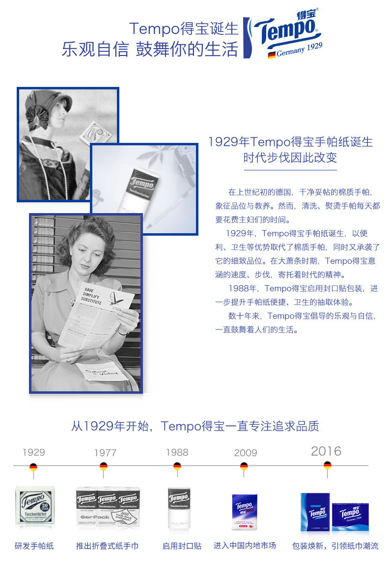 德国 得宝 洗脸巾 棉柔擦脸巾 90抽*3包 图13