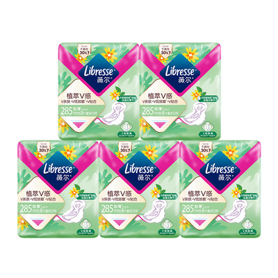 薇尔植萃V感285mm40片日用卫生巾