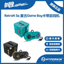 Hyperkin RetroN Sq nostalgic Game Boy high-definition limited console compatible with GB family card spot