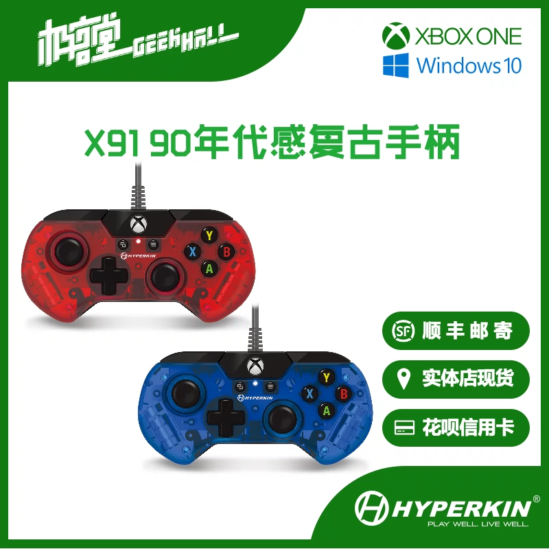 Hyperkin tổng thế hệ Xbox One Win10 PC X91 vị trí tay cầm trò chơi có dây retro trong suốt - Người điều khiển trò chơi