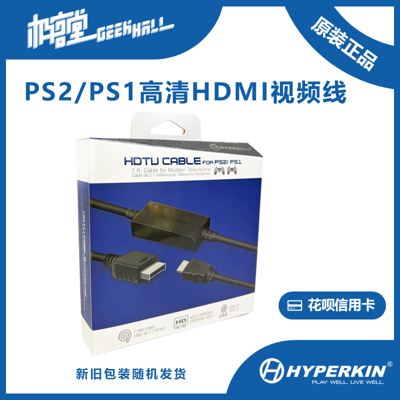 Видеокабель Hyperkin PS2 HDMI для PS1 конвертера поддерживает HD TV spot