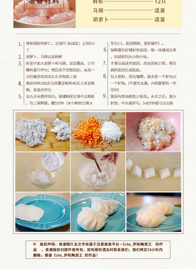 安享好物 安享A级土豆淀粉-新良马铃薯淀粉 国标 