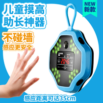 Children and adolescents train to grow taller with tools to boost height and increase the height of toys. High jumping and bouncing training tools for home use to reach heights.