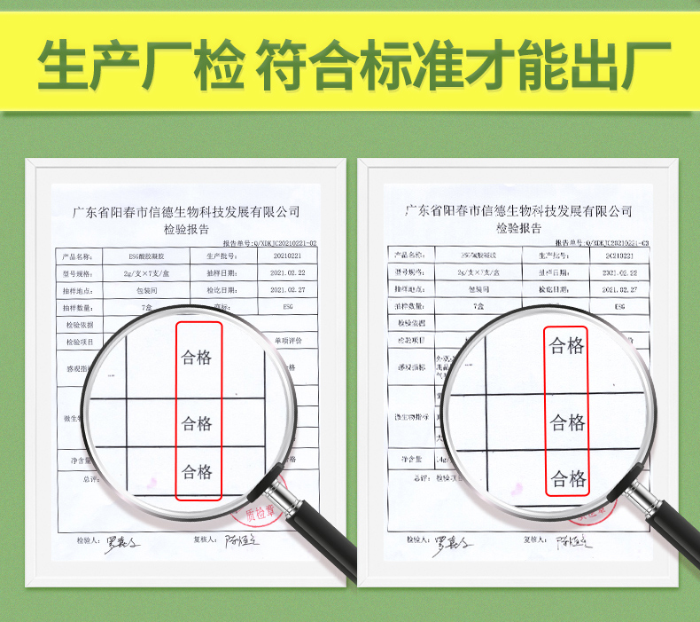 益生碱酸胶正品备孕专用