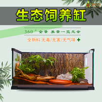 (Chia Turtle tortoise) Glass uglo-turtle cylinder Chromed Rainforest Built and Surface Vat Villa Big climbing Favorite Eco Rearing box