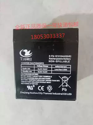TIANWEI TIANWEI Battery 6-FM-5(12V5AH 20HR) Elevator Access Control Battery 12V4 5AH