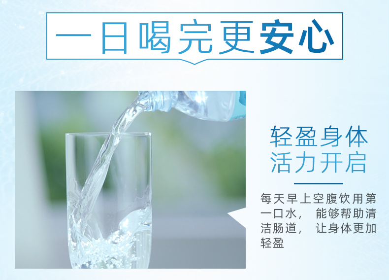 农心白山水天然饮用纯净水500ML*40瓶