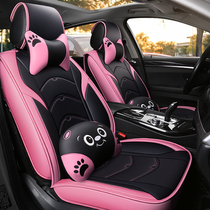 Great Wall C30 Harvard H2S h4 3 5 M6 h2 H6 car seat cover four seasons universal full foreskin cushion cover female
