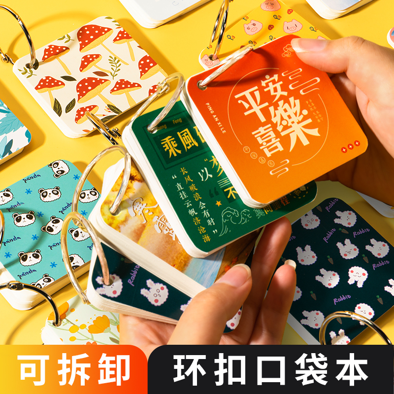 Small Notebook, Pocket-Sized Mini Portable Blank Notepad, A7 Small Notebook, Reward for Students, Homework Notes, Tearable, High-Value, Loose-Leaf Spiral, Cute Cartoon Memo Pad, English Vocabulary Cards