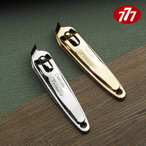 South Korea 777 oblique nail clippers home chin nail clippers special medium small inflammation toe nail clippers