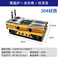 Kanto Bourt+Wouring Loodle Furvace+Shuang Tangchi (304)