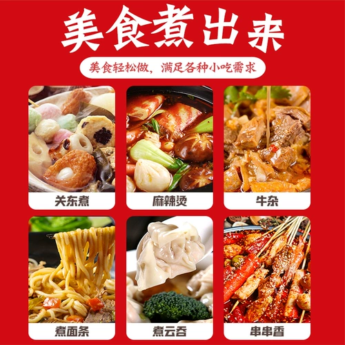 Songxing Kanto Boith Machine Коммерческая пряная машина Электрическая горячая лапша Трехно -цилиндра лох ​​-каст