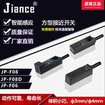 Square Proximity Switch Jiance Sensors Industrial Automation Control Elements Inductive Metal Detection