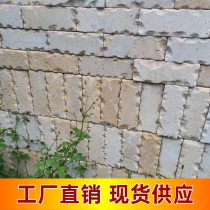 Lemstone Villa Exterior Wall Brick Culture Stone Natural Stone Folk stone folk Courtyard Roman Rice Yellow Garden Balcony Wall