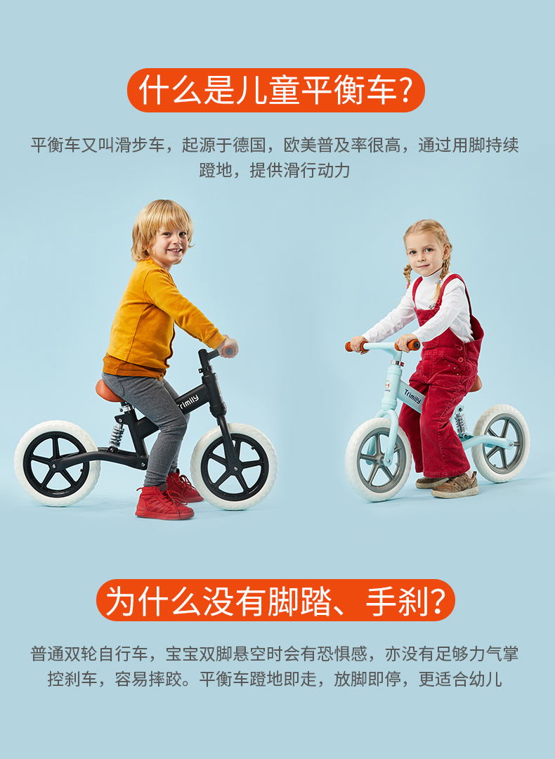 ván trượt cân bằng Nhà kho báu cân bằng trẻ em xe hai bánh không có bàn đạp xe đạp 1-3-6 tuổi bé trượt xe tay ga - Smart Scooter 	xe thăng bằng nào tốt
