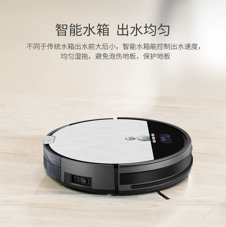 [Direct] Robot quét thông minh ILIFE nhà máy lau tự động thông minh V8S điện áp toàn cầu - Robot hút bụi