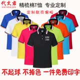 Отель New Office Work Olde T -Forts, Catering Cultural Рубашки, федеральная рабочая одежда Короткая летняя одежда