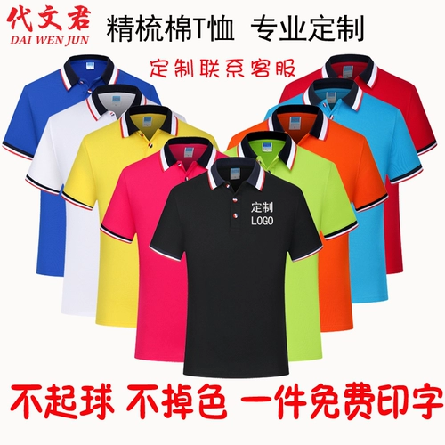 Отель New Office Work Olde T -Forts, Catering Cultural Рубашки, федеральная рабочая одежда Короткая летняя одежда