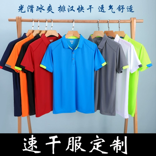 Быстросохнущая футболка polo, спортивный спасательный жилет для работы, делается под заказ, с печатью вашего логотипа