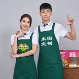 Хлопковый водонепроницаемый фартук для работы, делается под заказ, с печатью вашего логотипа, контроль жирного блеска