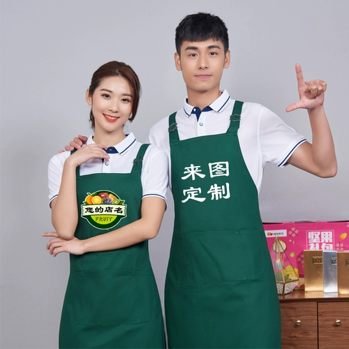 Хлопковый водонепроницаемый фартук для работы, делается под заказ, с печатью вашего логотипа, контроль жирного блеска