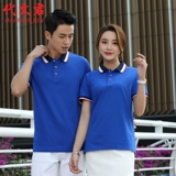 Отель New Office Work Olde T -Forts, Catering Cultural Рубашки, федеральная рабочая одежда Короткая летняя одежда