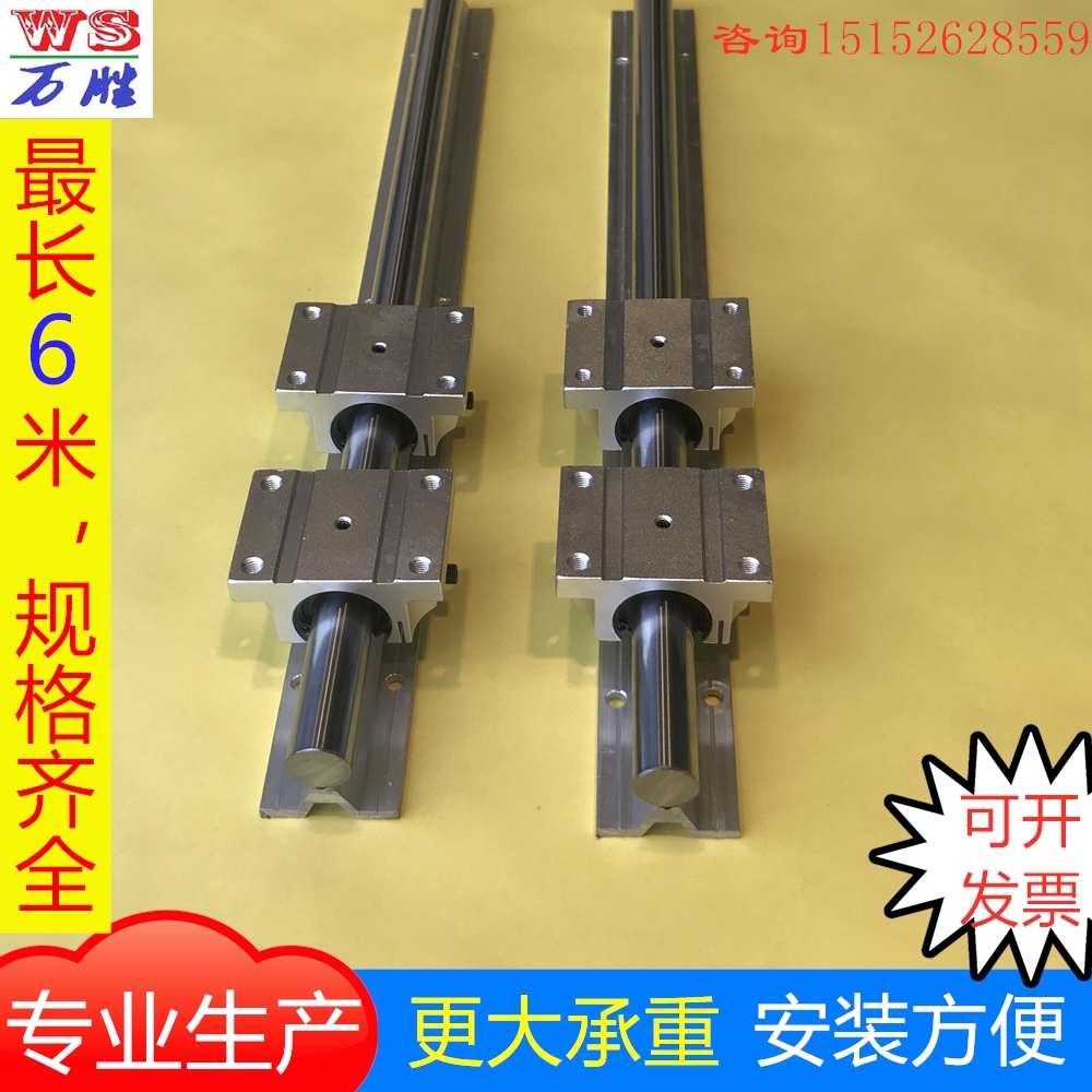 Cylindrical linear guide SBR Woodworking precision Table Saw slider slider Flange pulley TBR16 20 25 30