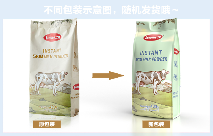 猫超进口卢森牧场脱脂奶粉代400g*1袋