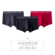 Mèo nam Băng lụa Quần lót nam Boxer Thể thao Kích thước lớn Quần short mùa hè Modal Quần Boxer gợi cảm Nam - Giữa eo